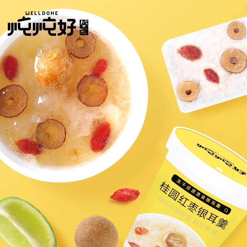 盛耳冻干免煮桂圆红枣枸杞汤银耳