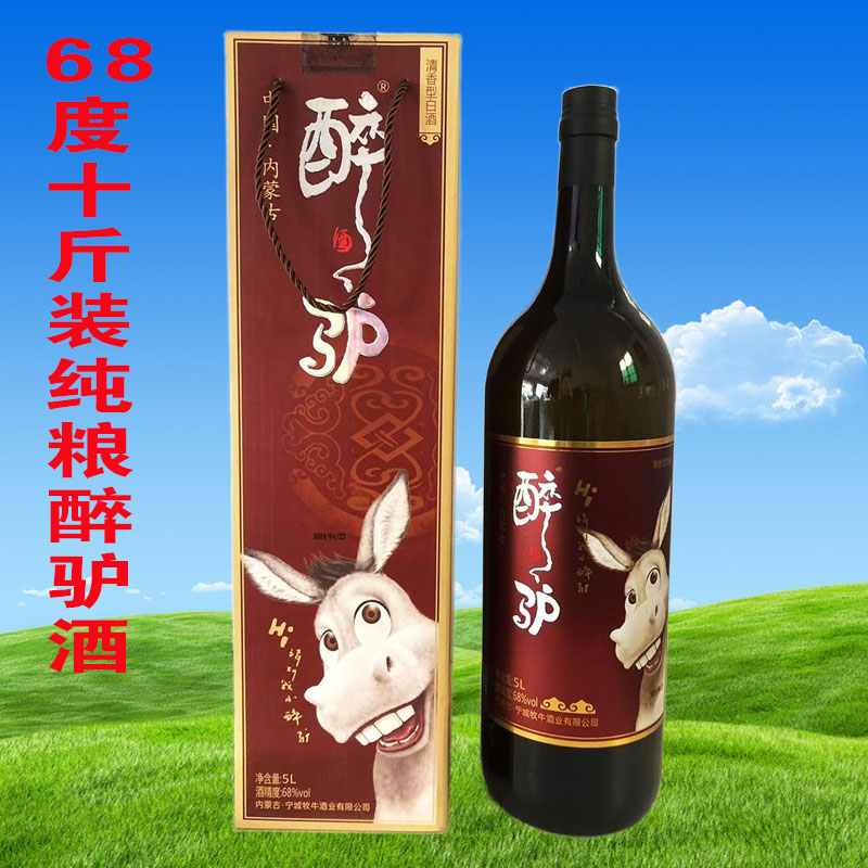5升醉驴 内蒙古特产白酒68度闷倒驴高度纯粮食固态发酵清香型白酒