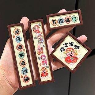 新年迷你小对联春联马年创意国潮磁吸冰箱贴2026春节氛围装饰布置