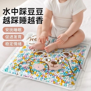 婴儿踩水袋宝宝早教踩豆豆感官运动训练爬行站立儿童益智玩具男女