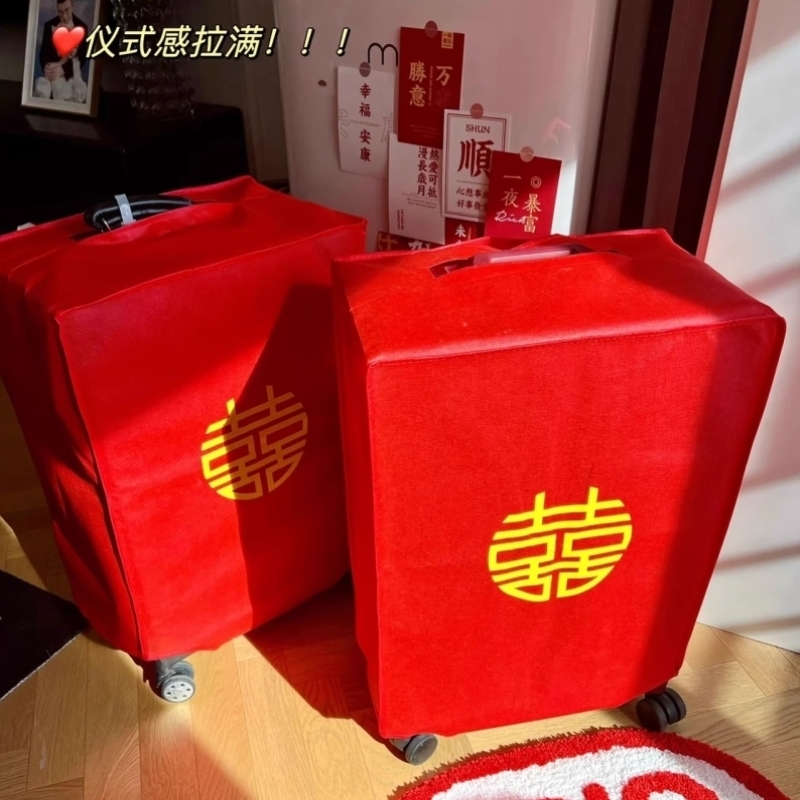 结婚箱套用品陪嫁罩子皮箱防尘袋行李箱保护套红色20寸22寸拉杆箱