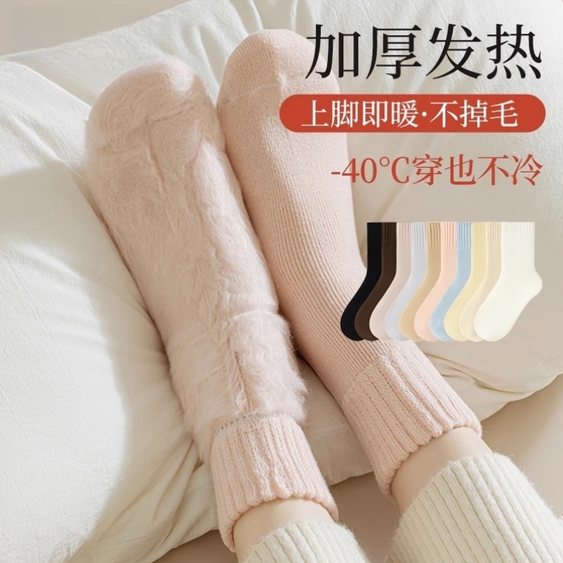 保暖袜子女秋冬加绒加厚超厚月子袜睡眠地板袜中筒袜防寒毛圈长袜