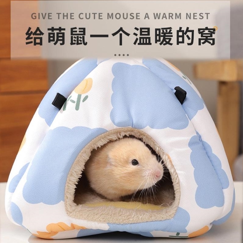 金丝熊过冬仓鼠棉窝保暖防寒荷兰猪冬季刺猬侏儒