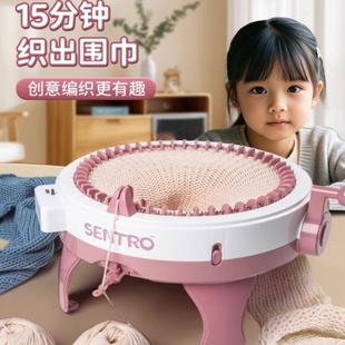 手摇编织机毛衣帽子围巾手工DIY创作过家家儿童48针22织布机玩具