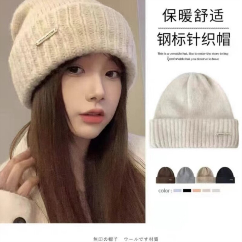 冬季遮耳帽子女款冬天显脸小川西大头围毛线帽女登山针织帽男冷帽