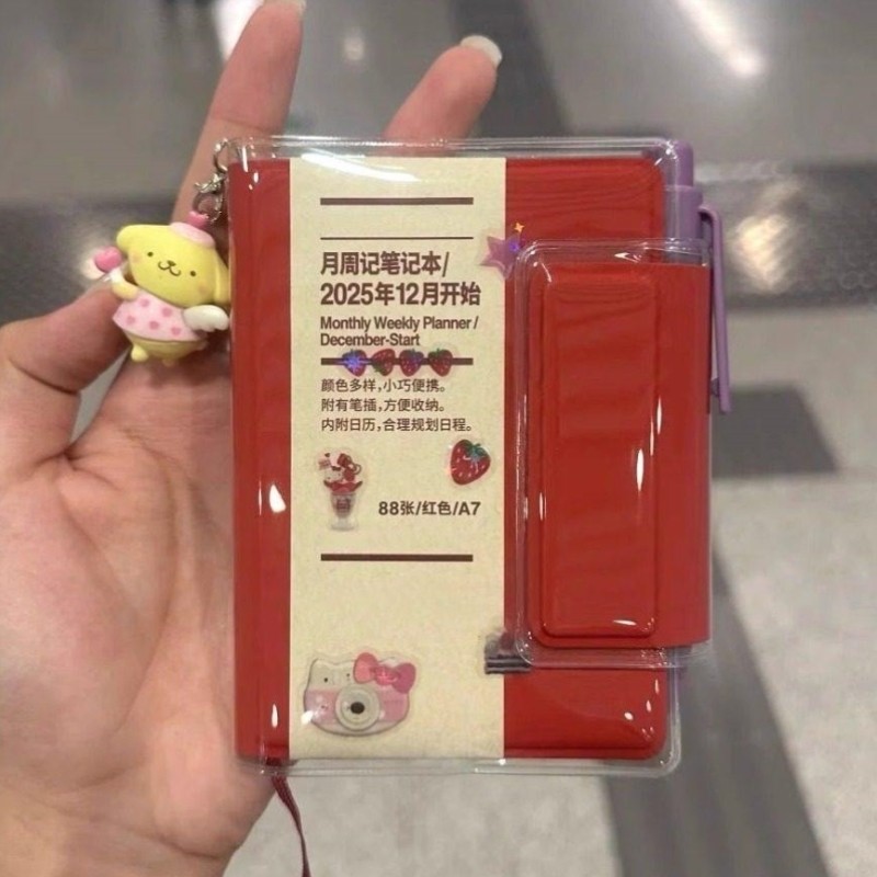 2026年简约a7日程计划本学生月周打卡工作手帐笔记日记事磁吸本子,文具电教/文化用品/商务用品,手帐/日程本/计划本,淘宝优惠券,粉丝福利购,淘宝优惠卷