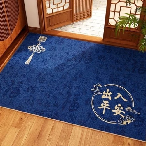 出入平安2025新款入户门地垫蓝色门口地毯室外玄关乔迁喜庆脚垫子,居家布艺,入户地垫,淘宝优惠券,粉丝福利购,淘宝优惠卷