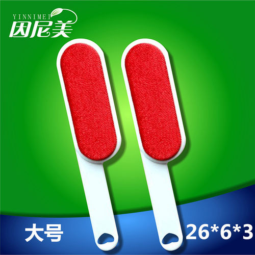 羊绒衣物刷毛器粘毛刷毛刷衣服除尘刷干洗刷毛呢子大衣去毛刷吸毛 - 封面