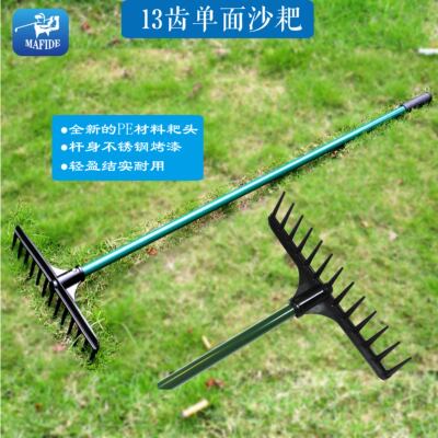 铝合金材质高尔夫沙耙MAFIDE球道