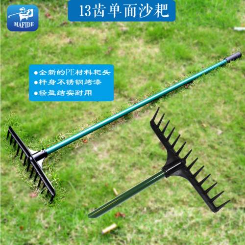 铝合金材质高尔夫沙耙MAFIDE球道