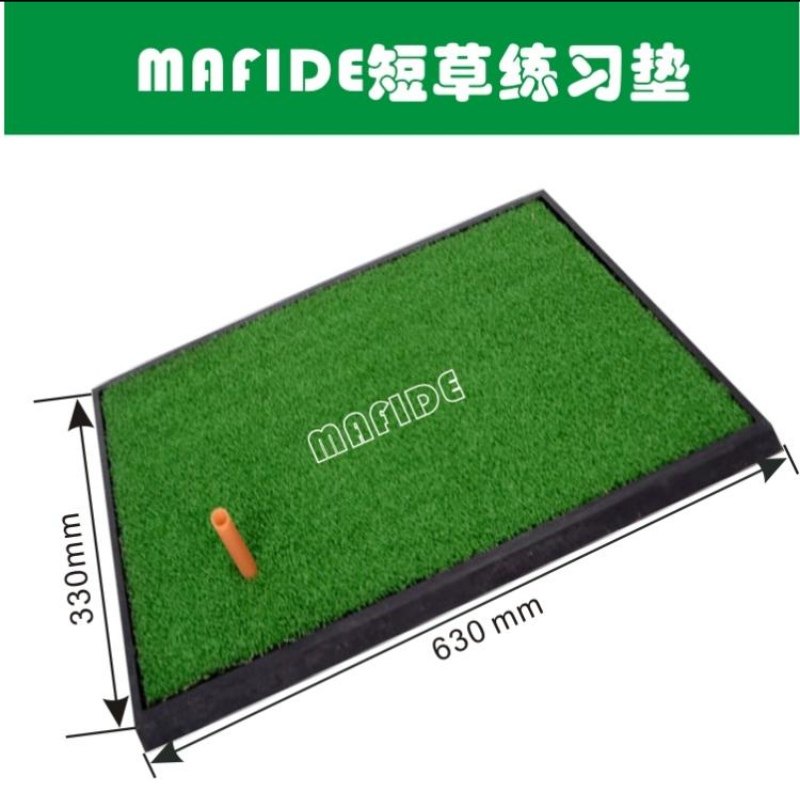 包邮高尔夫打击垫加厚室内练习垫 挥杆球垫携带方便 可搭配练习网