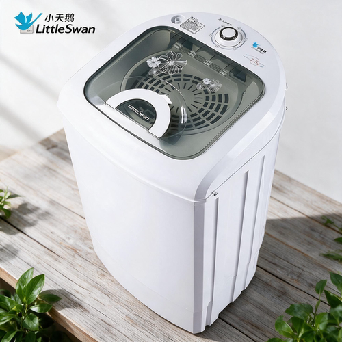 小天鹅脱水机家用大容量甩干机