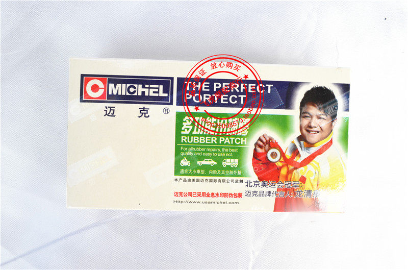 Kit de réparation vélo - Ref 2316734 Image 4