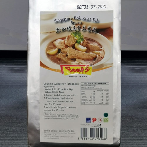 新加坡香氏Seah's肉骨茶香料 调味料商业装10小包