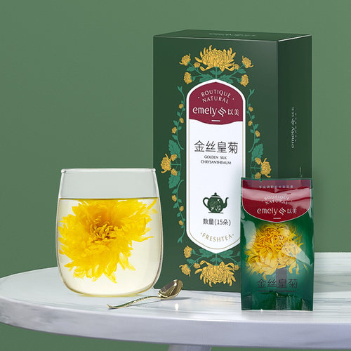 以美养生茶金丝皇菊胎菊贡菊花茶
