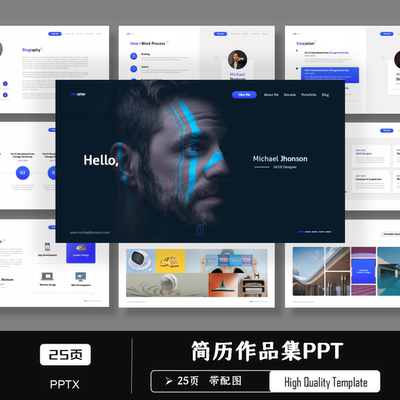 高端简约创意CV个人简历resume自我介绍portfolio作品集PPT模板