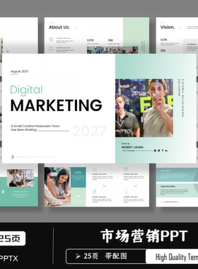 简约marketing数字化市场营销商业计划书项目介绍汇报商务PPT模板