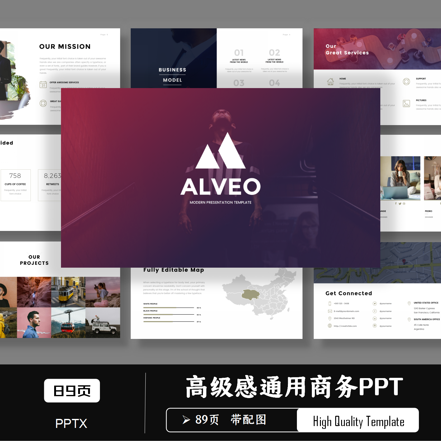 高级感简约欧美英文公司介绍企业宣传画册商业计划书商务PPT模板