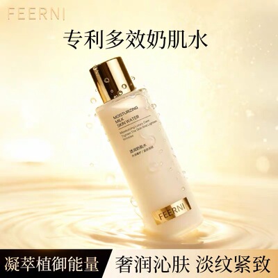 麦角硫因细包回春再生紧致淡纹