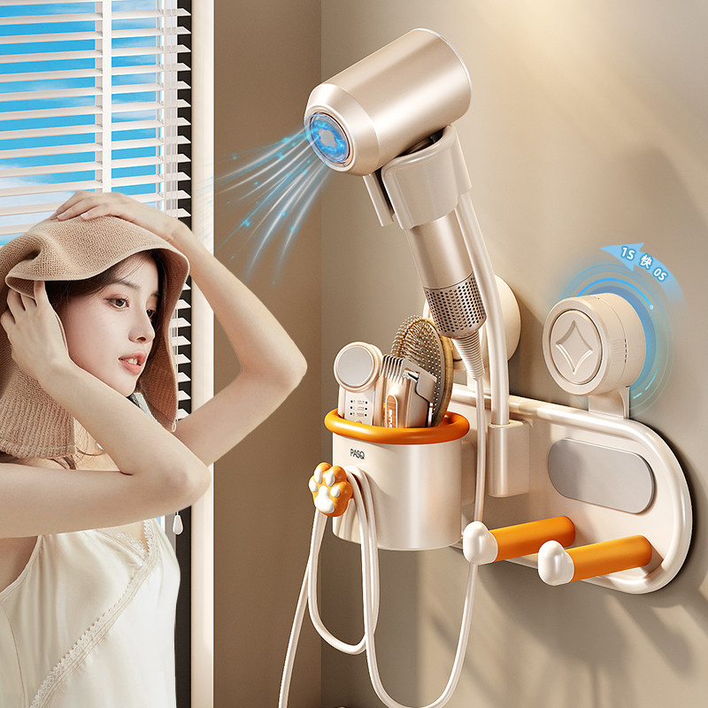 吸盘吹风机置物架免打孔懒人支架化妆室电吹风机收纳挂架子解放双