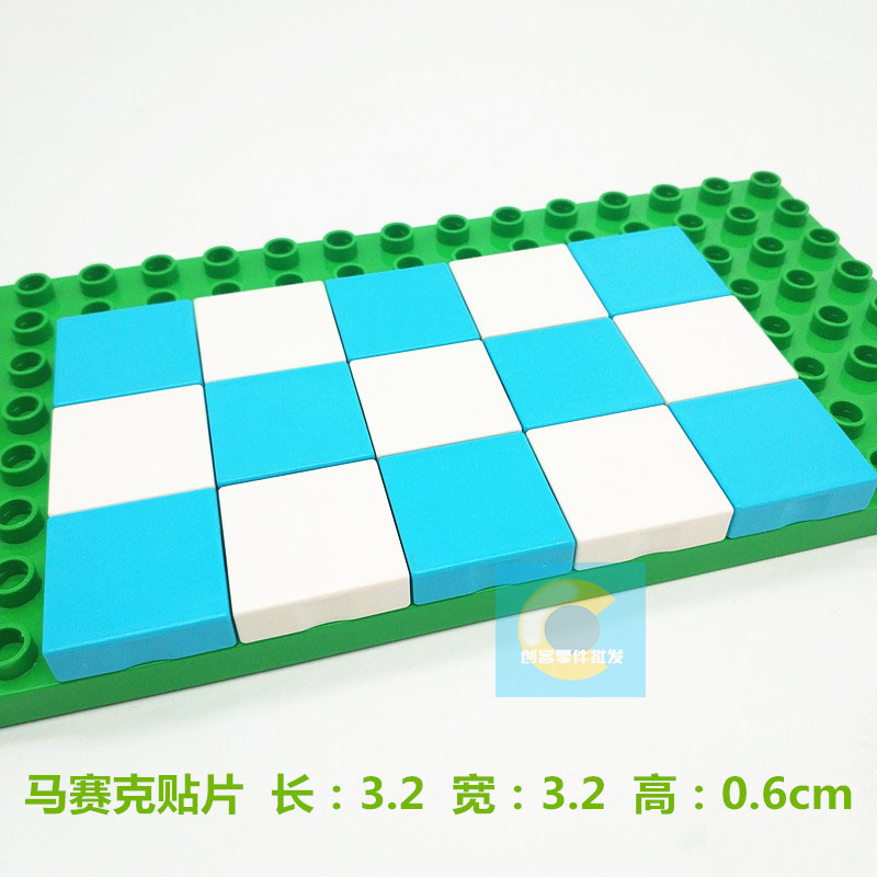 大颗粒马赛克儿童拼装粉色玩具