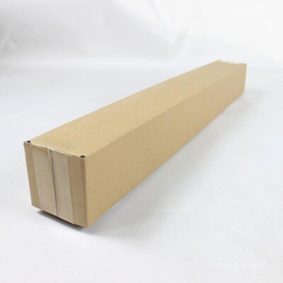长条纸箱互联三层小开口物流纸箱