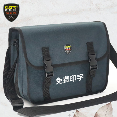法斯特工具包加厚耐磨便携斜挎