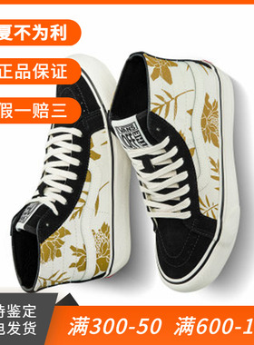 章鱼哥 VANS SK8-HI SF 黑色花卉高帮男女运动帆布鞋VN0A4UWN4V4