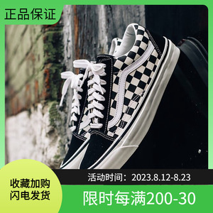 章鱼哥VANS OLD SKOOL DX 安纳海姆棋盘格男女帆布鞋 VN0A38G2OAK