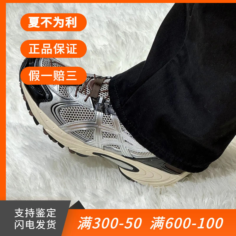 亚瑟士KAHANAV4男士复古运动鞋