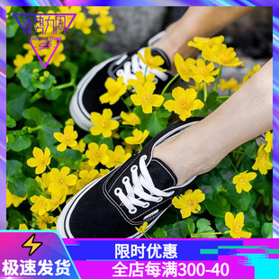 帆布鞋 0EWZBLK 情侣鞋 范斯黑白低帮男鞋 女鞋 ERA 章鱼哥VANS