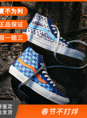 章鱼哥 VANS Vault OG LX元年复古不对称星星高帮男鞋VN0A4BVBTPD