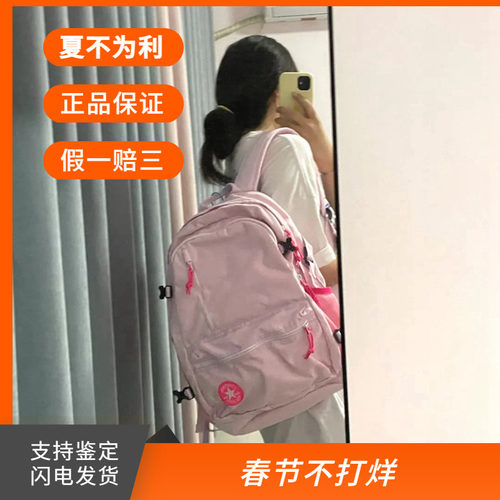 匡威书包/电脑包男女双肩书包