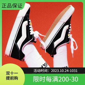 VANS Knu Skool 范斯美式复古面包鞋低帮男女板鞋 VN0009QC6BT