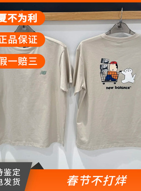 NEW BALANCE 新款卡通联名贴图休闲白色T男女短袖AMT52342-SST