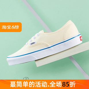 VN000EE3WHT 范斯米白低帮男女休闲帆布鞋 AUTHENTIC 章鱼哥VANS