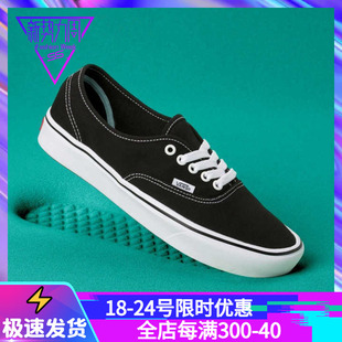 VN0A3WM7VNE ComfyCush轻质经典 款 章鱼哥VANS 运动低帮男女帆布鞋