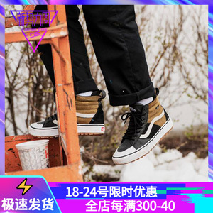 章鱼哥 VANS SK8-HI MTE范斯冬季高帮加绒男女鞋 VN0A4P3ITUH/TUI