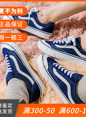 章鱼哥 VANS STYLE 36 SF范斯蓝色休闲运动帆布男女鞋VN0A3MVLTWX