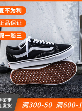 章鱼哥VASN OLD SKOOL Comfycush轻质黑白低帮男女鞋VN0A3WMAVNE