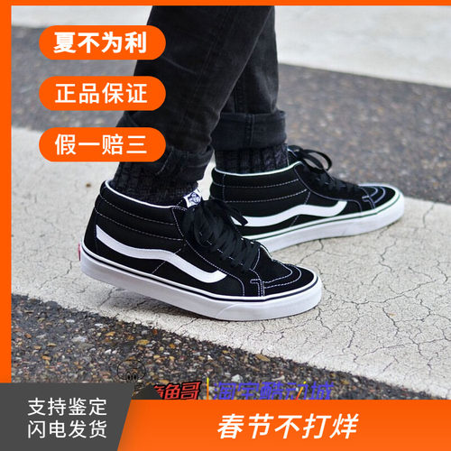 【现货范斯经典中帮鞋帆布男女鞋
