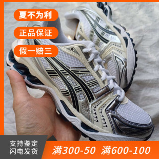 Asics Kayano14男女减震运动鞋防滑耐磨休闲鞋复古鞋1202A056-109