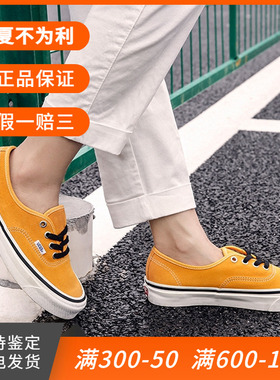 章鱼哥 VANS AUHENTIC 44DX安纳海姆橙色翻毛男女鞋 VN0A38ENT7S