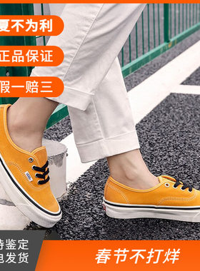 vans章鱼哥橙色翻毛男女鞋
