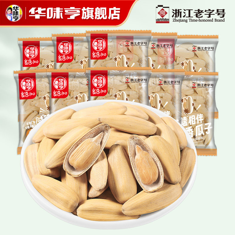 华味亨多味香瓜子380g打手瓜子
