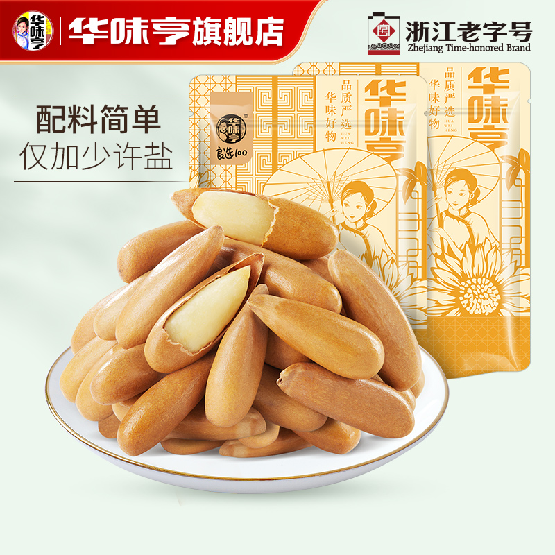 【华味亨_巴西松子516g】