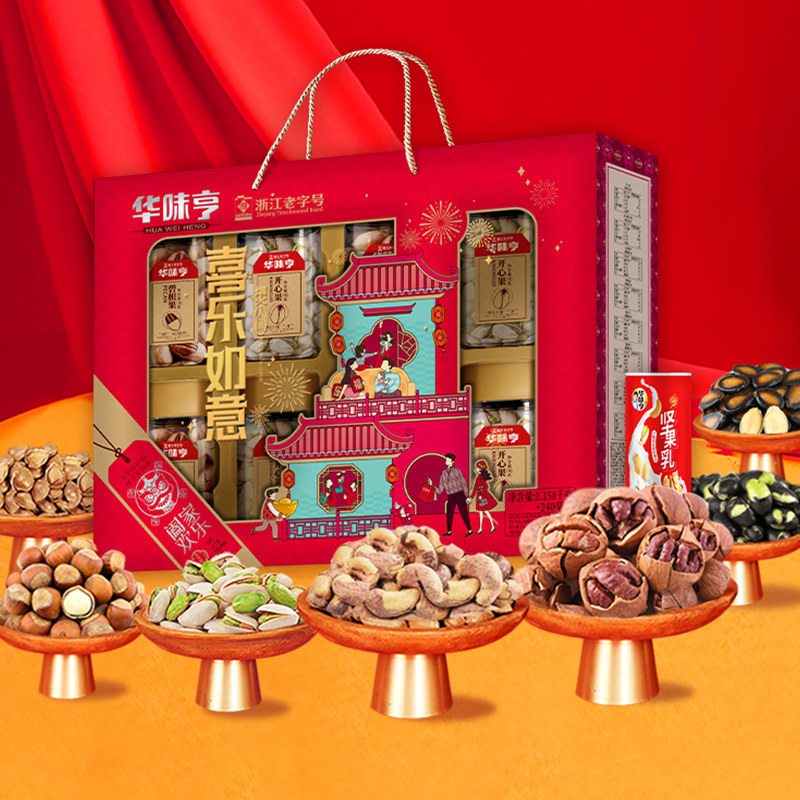 【华味亨_喜乐如意礼盒1158g】大罐装盒装送礼佳品年货囤货礼包,零食/坚果/特产,坚果礼盒,淘宝优惠券,粉丝福利购,淘宝优惠卷