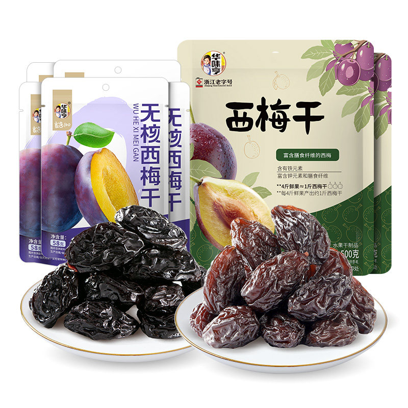 【曹颖甄选】华味亨 无添加西梅干500g/袋+无核西梅干58g/袋