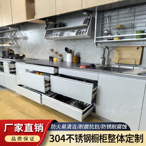 日式整体橱柜厨房收纳不锈钢实心