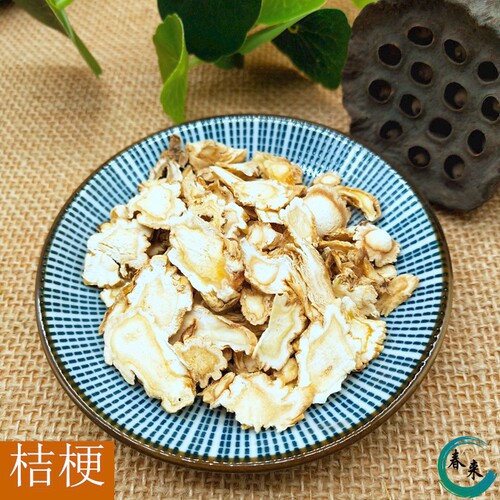 包邮保证天然无硫500克两件桔梗